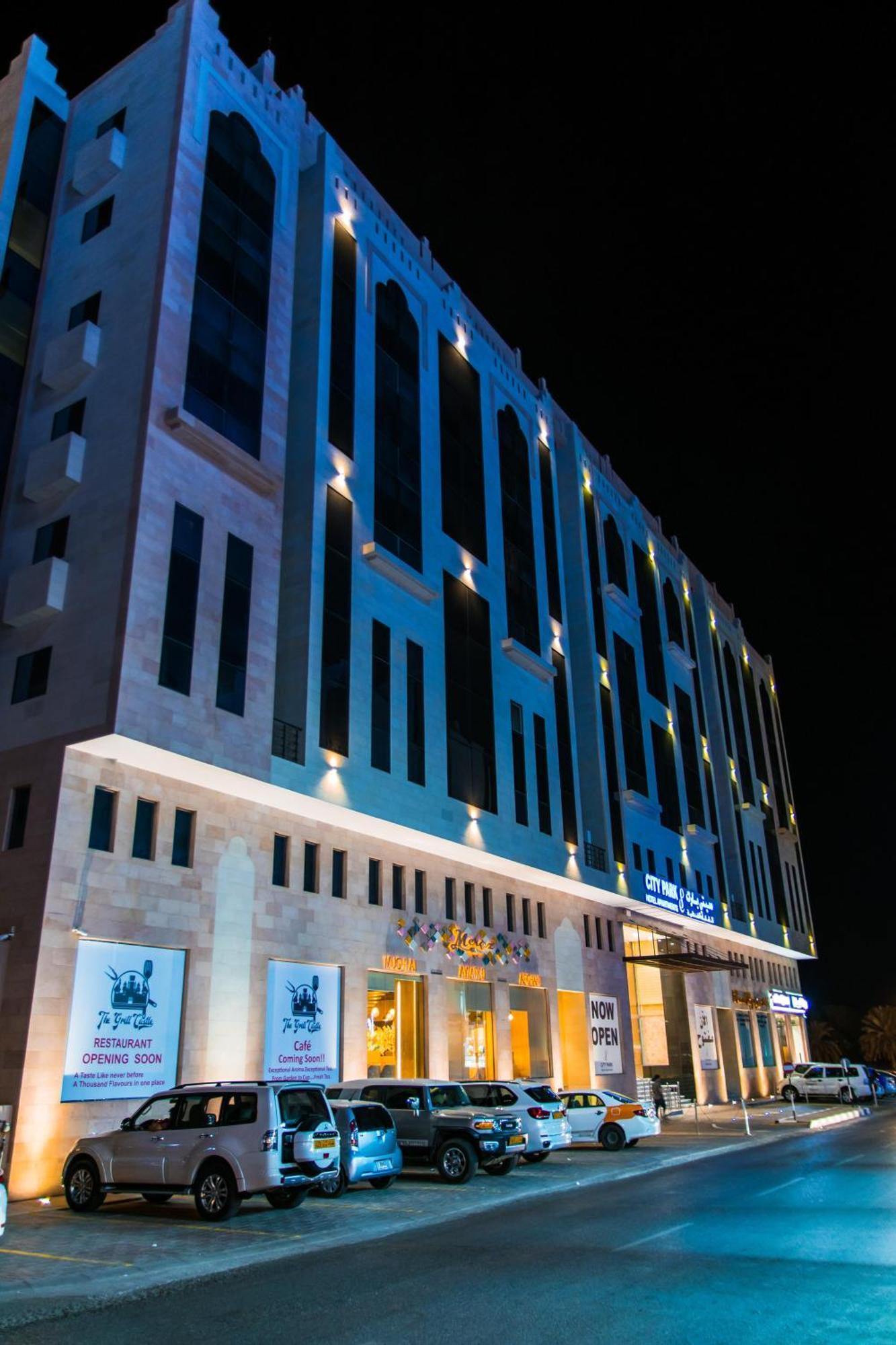 ซิตี้พาร์ค โฮเต็ล อพาร์ตเมนต์ Aparthotel มัสกัต ภายนอก รูปภาพ